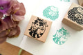 Raccoon Mail Rubber Stamp